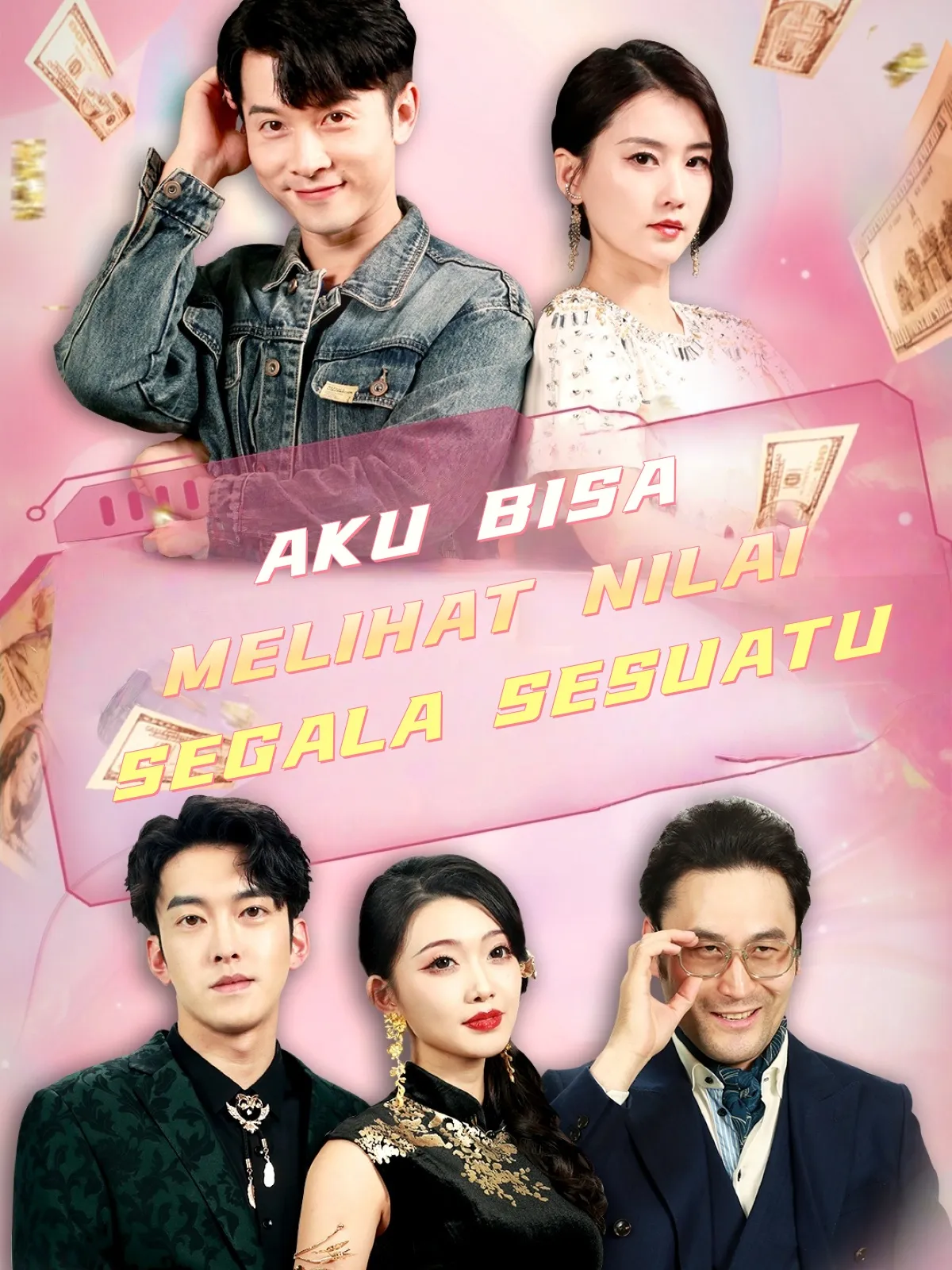 AKU BISA MELIHAT NILAI SEGALA SESUATU